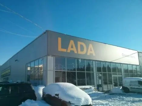Изображение ПРАГМАТИКА ЛАДА (Мурманск)
